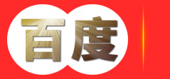 威海助袋信息科技有限公司-专业互联网解决方案提供商