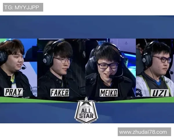 DOTA2精彩解析：深入探讨EDG战队的默契配合与战术策略