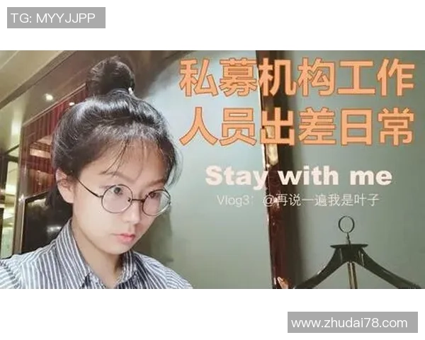 专访刘静：探寻CSGO成功背后的秘密与发展之路