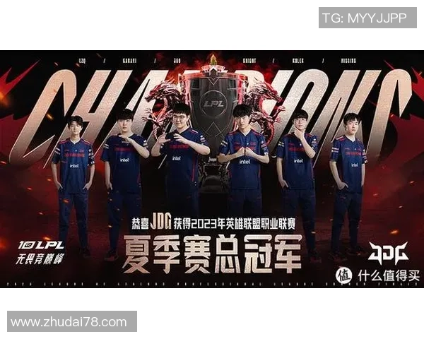 和平精英焦点分析:深入探讨JDG战队的实力与战术优势 和平精英焦点分析:深入探讨JDG战队的实力与战术优势