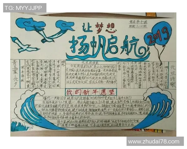 景菡一的成长之路：从梦想起航到人生巅峰的奋斗历程